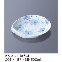 三信化工 特大鉢 KS-3AZ 1個（直送品）