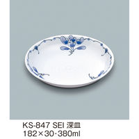 三信化工 深皿(中) KS-847SEI 1枚（直送品）