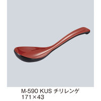 三信化工 チリレンゲ