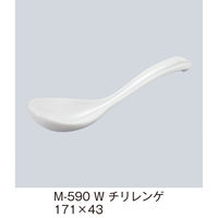 三信化工 チリレンゲ M-590W 1本（直送品）