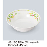 三信化工 フリーボール MB-160NNA 1個（直送品）