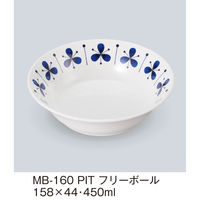三信化工 フリーボール MB-160PIT 1個（直送品）