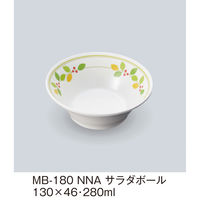 三信化工 サラダボール MB-180NNA 1個（直送品）
