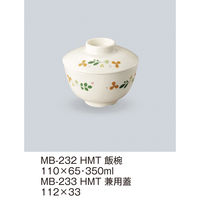 三信化工 【身のみ】三信化工 飯椀 MB-232