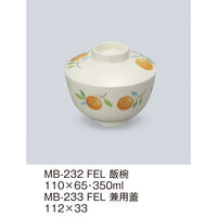 三信化工 【身のみ】三信化工 飯椀 MB-232FEL 1個（直送品）