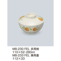 三信化工 【蓋のみ】三信化工 飯椀蓋 MB-233
