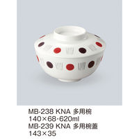 三信化工 【身のみ】三信化工 多用椀 MB-238KNA 1個（直送品）