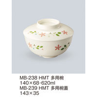 三信化工 【蓋のみ】三信化工 多用椀蓋 MB-239HMT 1個（直送品）