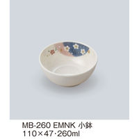 三信化工 小鉢 MB-260EMNK 1個（直送品）