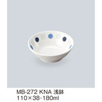 三信化工 浅鉢 MB-272KNA 1個（直送品）