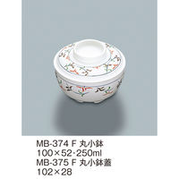 三信化工 【蓋のみ】三信化工 丸小鉢蓋 MB-375F 1個（直送品）