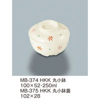 三信化工 【蓋のみ】三信化工 丸小鉢蓋 MB-375HKK 1個（直送品）