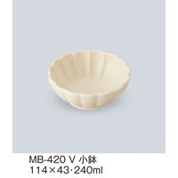 三信化工 小鉢 MB-420V 1個（直送品）