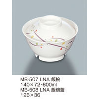 三信化工 【身のみ】三信化工 飯椀 MB-507