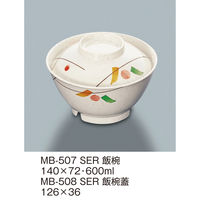 三信化工 【身のみ】三信化工 飯椀 MB-507SER 1個（直送品）