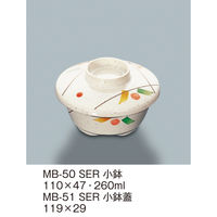 三信化工 【蓋のみ】三信化工 小鉢蓋 MB-51SER 1個（直送品）