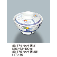 三信化工 【身のみ】三信化工 飯椀 MB-574