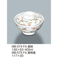 三信化工 【蓋のみ】三信化工 飯椀蓋 MB-575