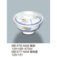 三信化工 【身のみ】三信化工 飯椀 MB-576