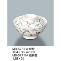 三信化工 【身のみ】三信化工 飯椀 MB-576FA 1個（直送品）