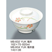 三信化工 【身のみ】三信化工 種丼 MB-602YUK 1個（直送品）