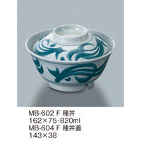 三信化工 【蓋のみ】三信化工 種丼蓋 MB-604F 1個（直送品）