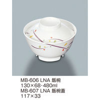 三信化工 【身のみ】三信化工 飯椀 MB-606LNA 1個（直送品）