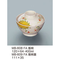 三信化工 【身のみ】三信化工 飯椀 MB-608FA 1個（直送品）