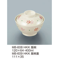 三信化工 【蓋のみ】三信化工 飯椀蓋 MB-609HKK 1個（直送品）