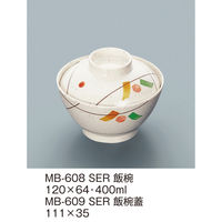 三信化工 【蓋のみ】三信化工 飯椀蓋 MB-609SER 1個（直送品）