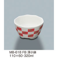 三信化工 深小鉢 MB-618FB 1個（直送品）