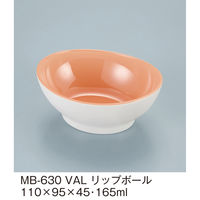 三信化工 リップボール MB-630VAL 1個（直送品）