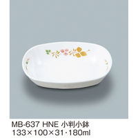 三信化工 小判小鉢 MB-637HNE 1個（直送品）