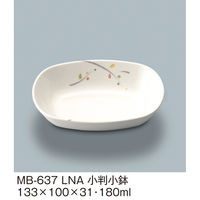 三信化工 小判小鉢 MB-637LNA 1個（直送品）