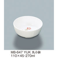 三信化工 丸小鉢 MB-647YUK 1個（直送品）