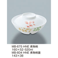 三信化工 【身のみ】三信化工 煮物椀 MB-675