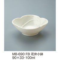 三信化工 花弁小鉢 MB-690FB 1個（直送品）