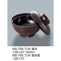 三信化工 【身のみ】三信化工 飯丼 MB-784TUK 1個（直送品）