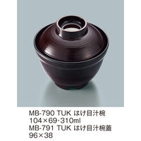 三信化工 【身のみ】三信化工 はけ目汁椀 MB-790TUK 1個（直送品）