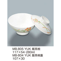 三信化工 【蓋のみ】三信化工 飯茶椀蓋 MB-804YUK 1個（直送品）