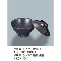 三信化工 【蓋のみ】三信化工 飯茶椀蓋 MB-815KMT 1個（直送品）