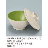 三信化工 【身のみ】三信化工 ライスボール(スリム) MB-896CSUG 1個（直送品）