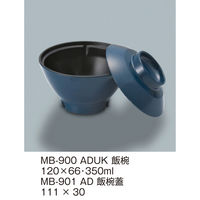 三信化工 【蓋のみ】三信化工 飯椀蓋 MB-901