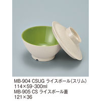 三信化工 【蓋のみ】三信化工 ライスボール蓋 MB-905CS 1個（直送品）