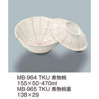 三信化工 【身のみ】三信化工 煮物椀 MB-964TKU 1個（直送品）