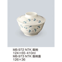 三信化工 【身のみ】三信化工 飯椀 MB-972NTK 1個（直送品）
