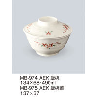 三信化工 【蓋のみ】三信化工 飯椀蓋 MB-975