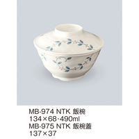三信化工 【蓋のみ】三信化工 飯椀蓋 MB-975NTK 1個（直送品）