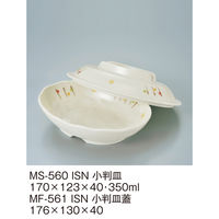 三信化工 【蓋のみ】三信化工 小判皿蓋 MF-561ISN 1枚（直送品）