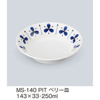 三信化工 ベリー皿 MS-140PIT 1枚（直送品）